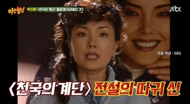 싸다구 이미지