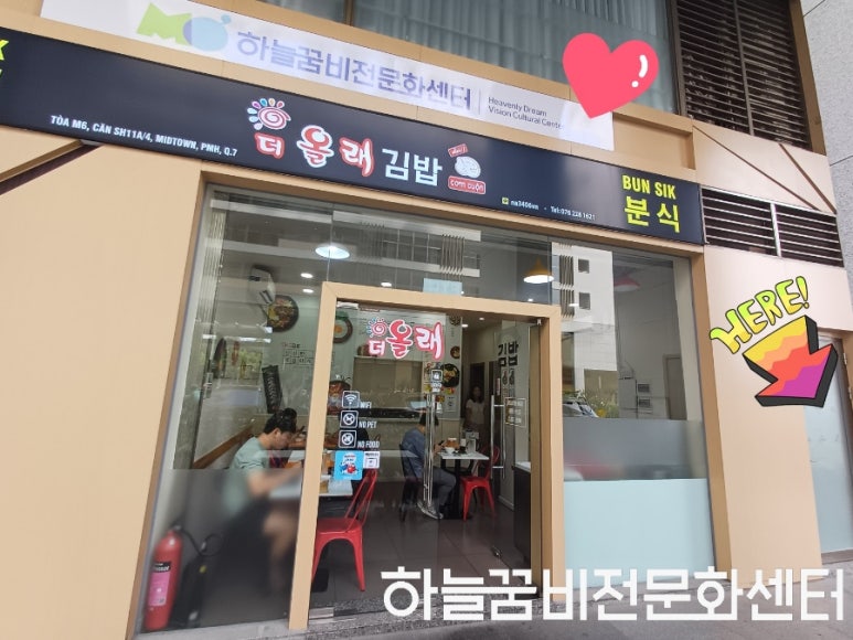 하늘문화비전센터 이미지