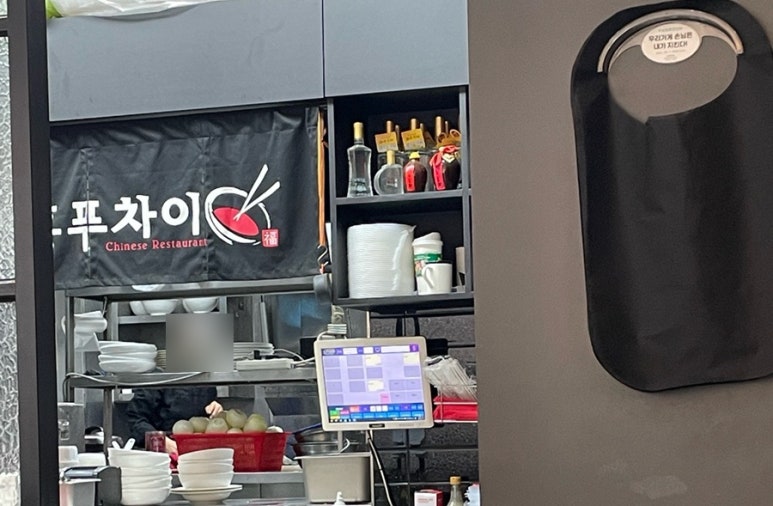 홍푸차이 이미지