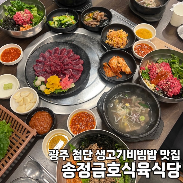 송정금호축산 이미지