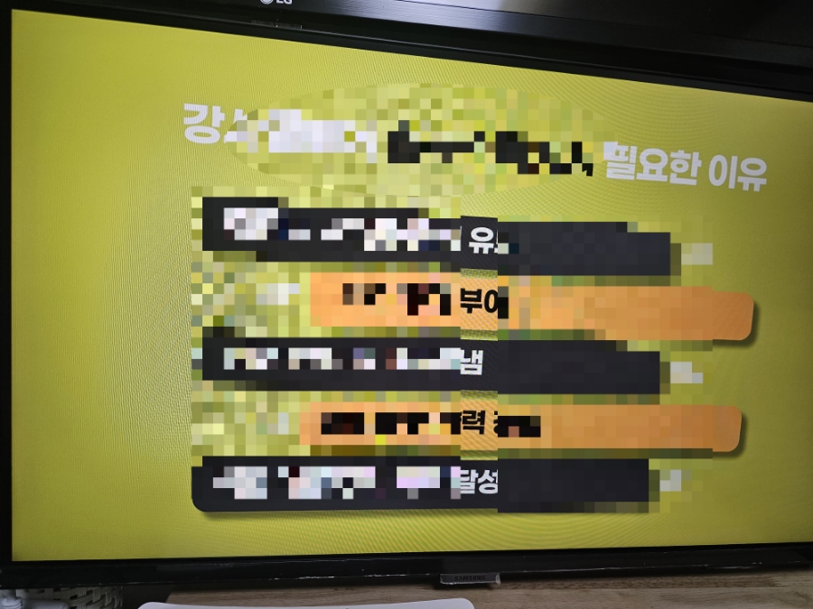 더스피치순 이미지