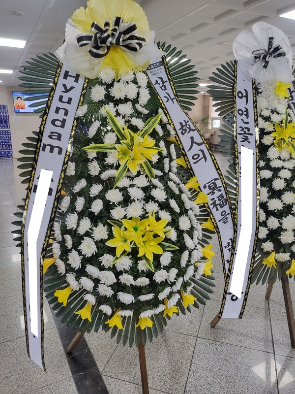 장례식장 이미지