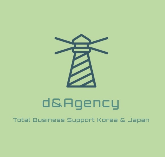 주식회사 함께여행사 이미지