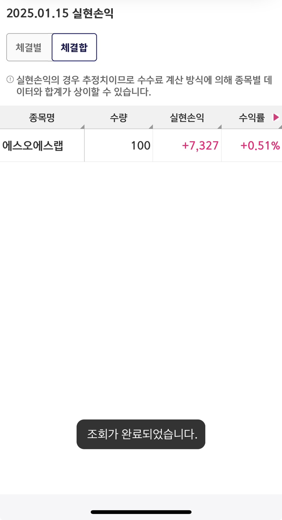 에스오테크 이미지