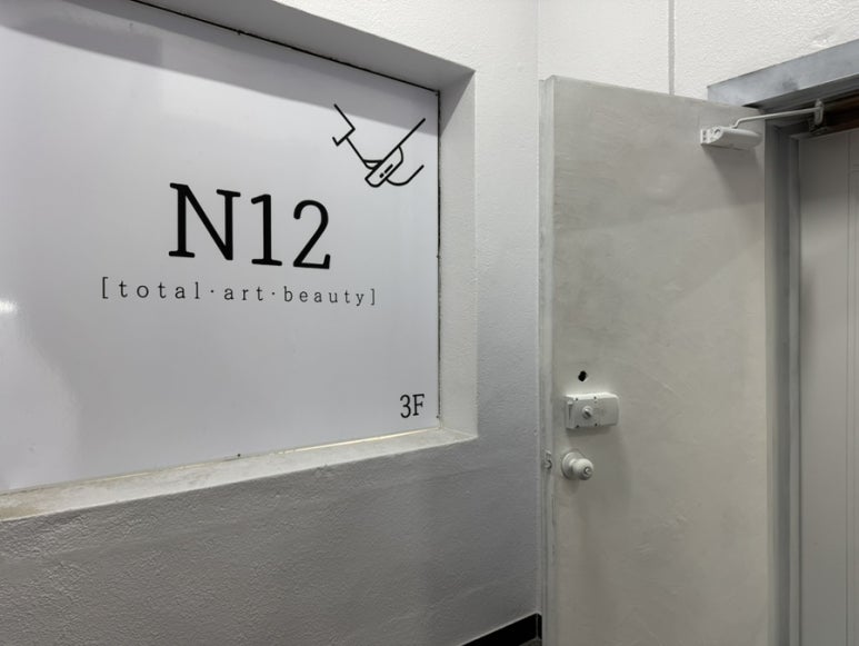 엔12 이미지