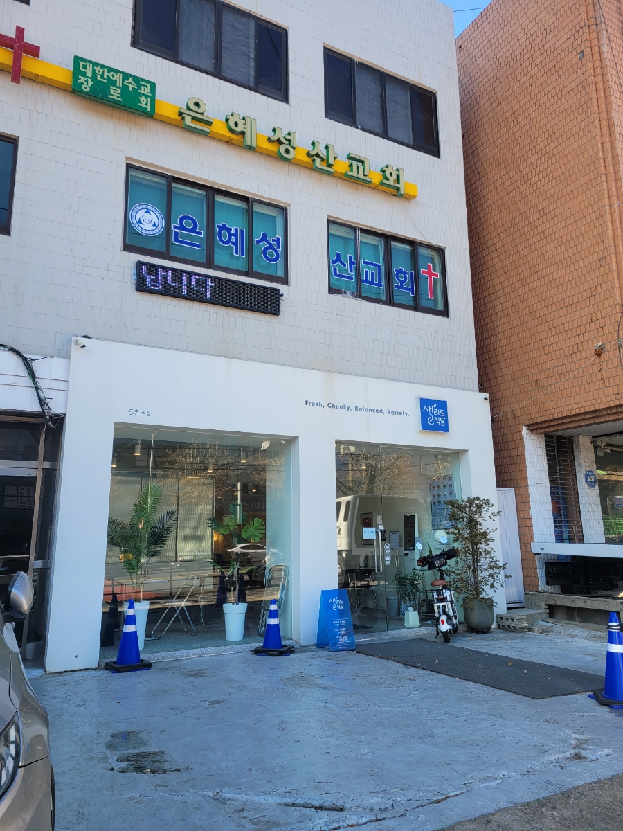 후퍼옵틱등촌 이미지