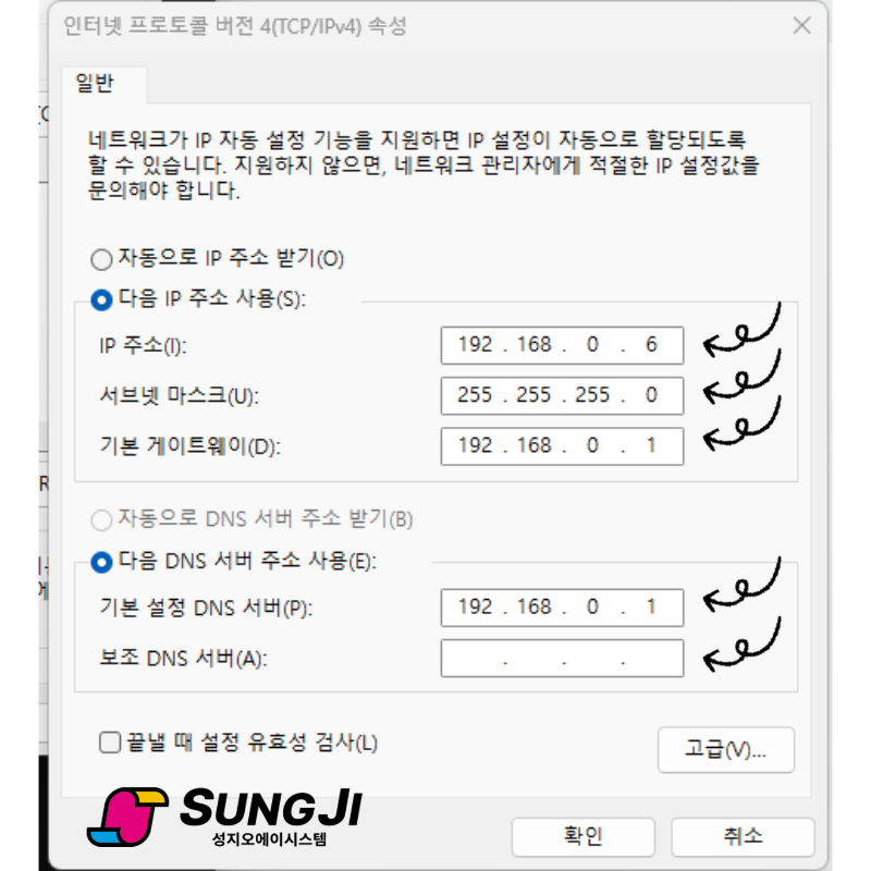 성지오에이시스템 이미지
