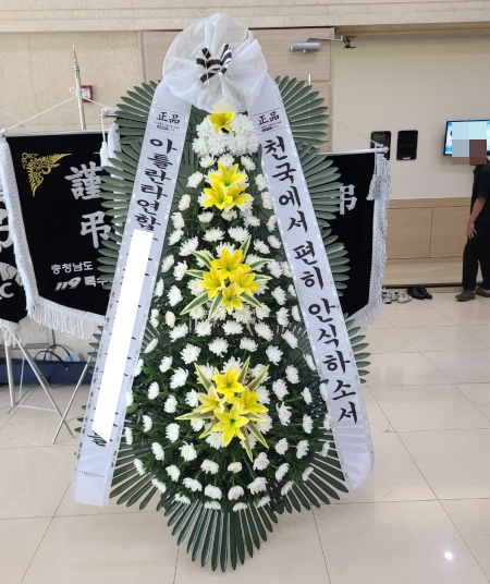 장례식장 이미지