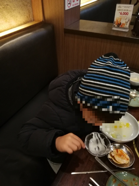 삼순이파이 이미지