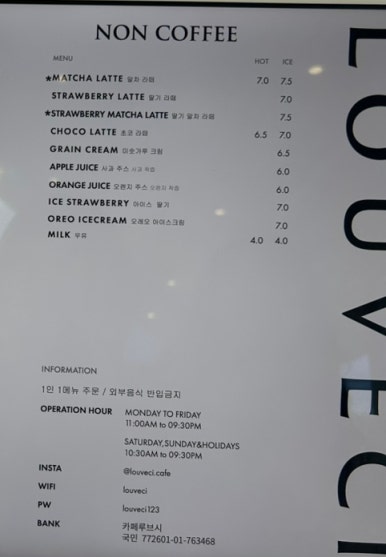 카페 루브시 이미지