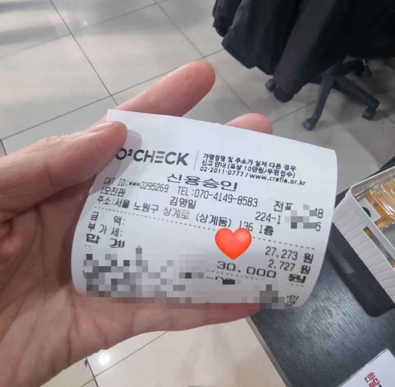 오진관 이미지