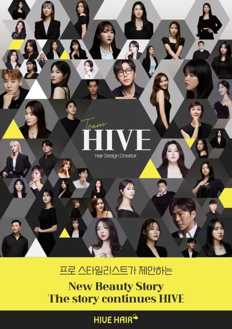 엠아이헤어 이미지