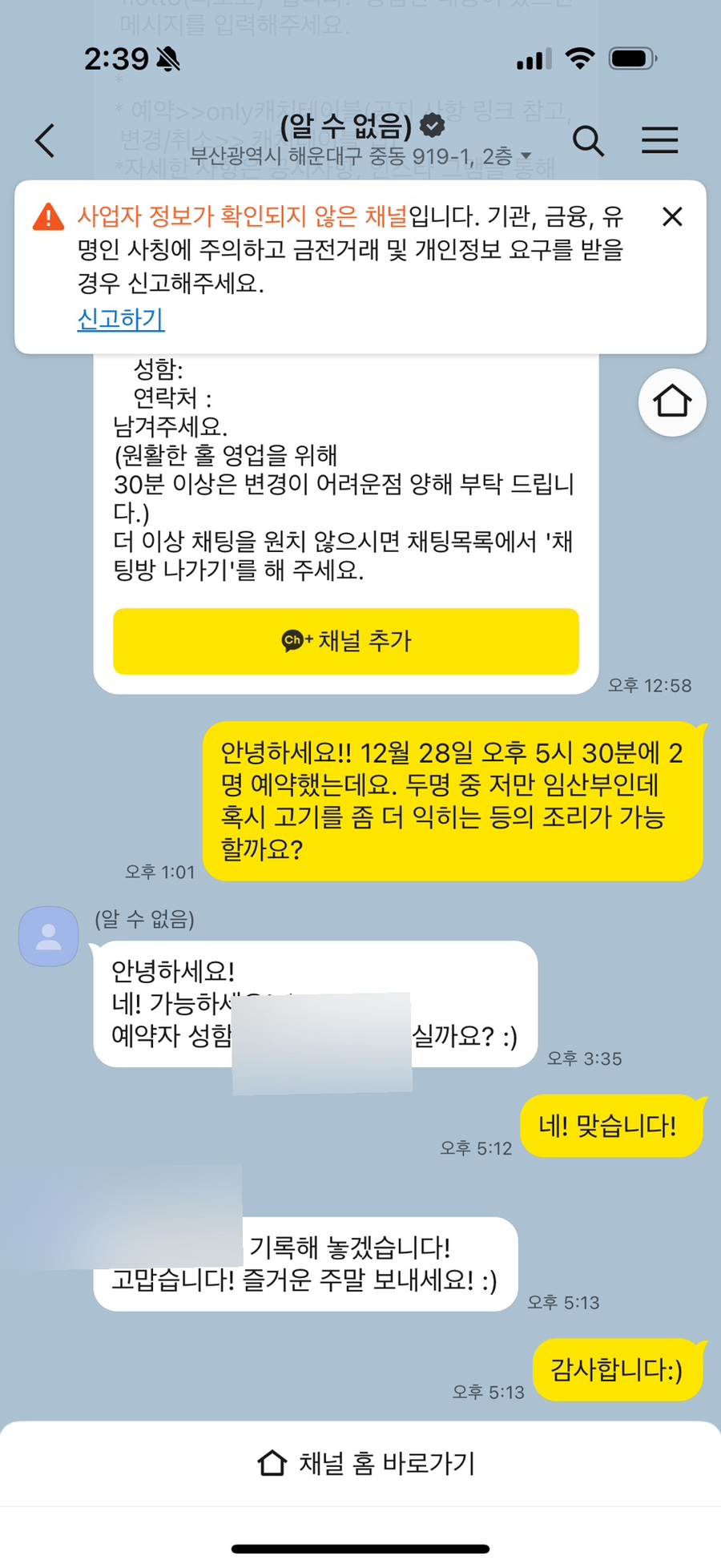 피오또 이미지