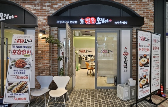 플로르초이스 이미지