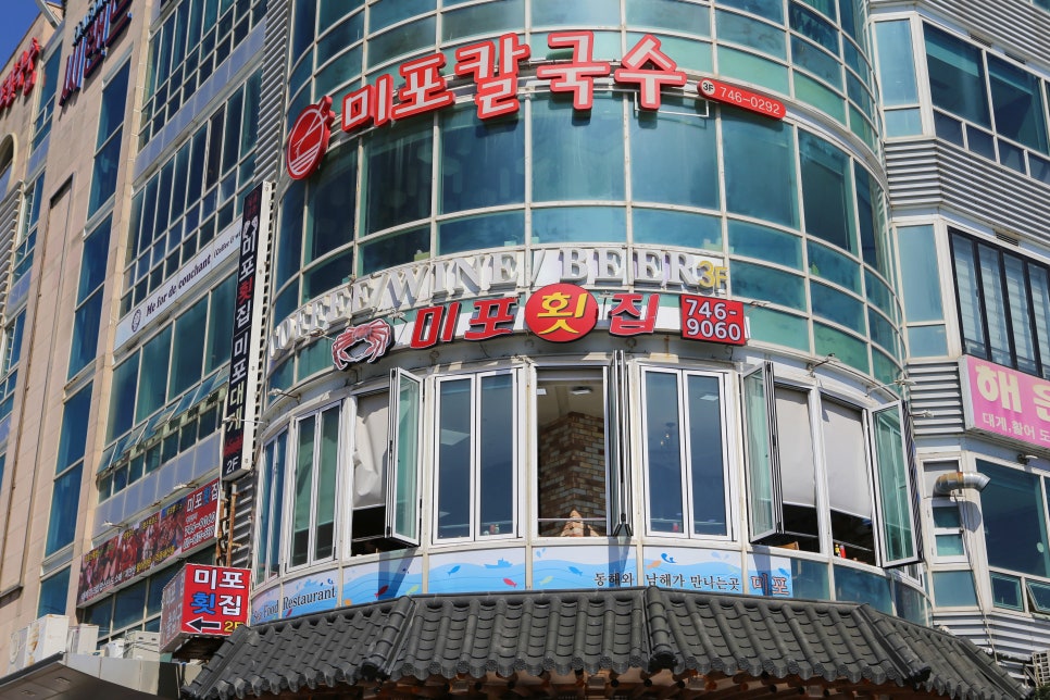 38횟집 이미지