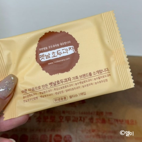 천안옛날호두과자아우내점 이미지