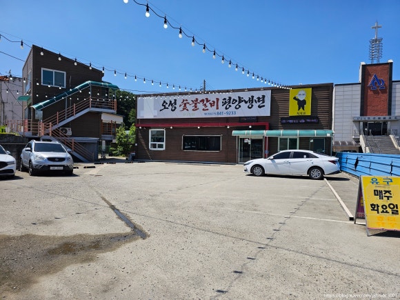 유구숯불갈비 이미지