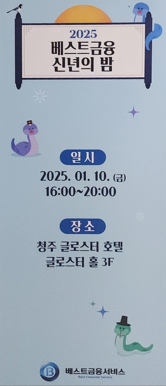 베스트음향 이미지