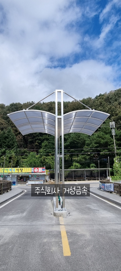 주식회사 거성 이미지