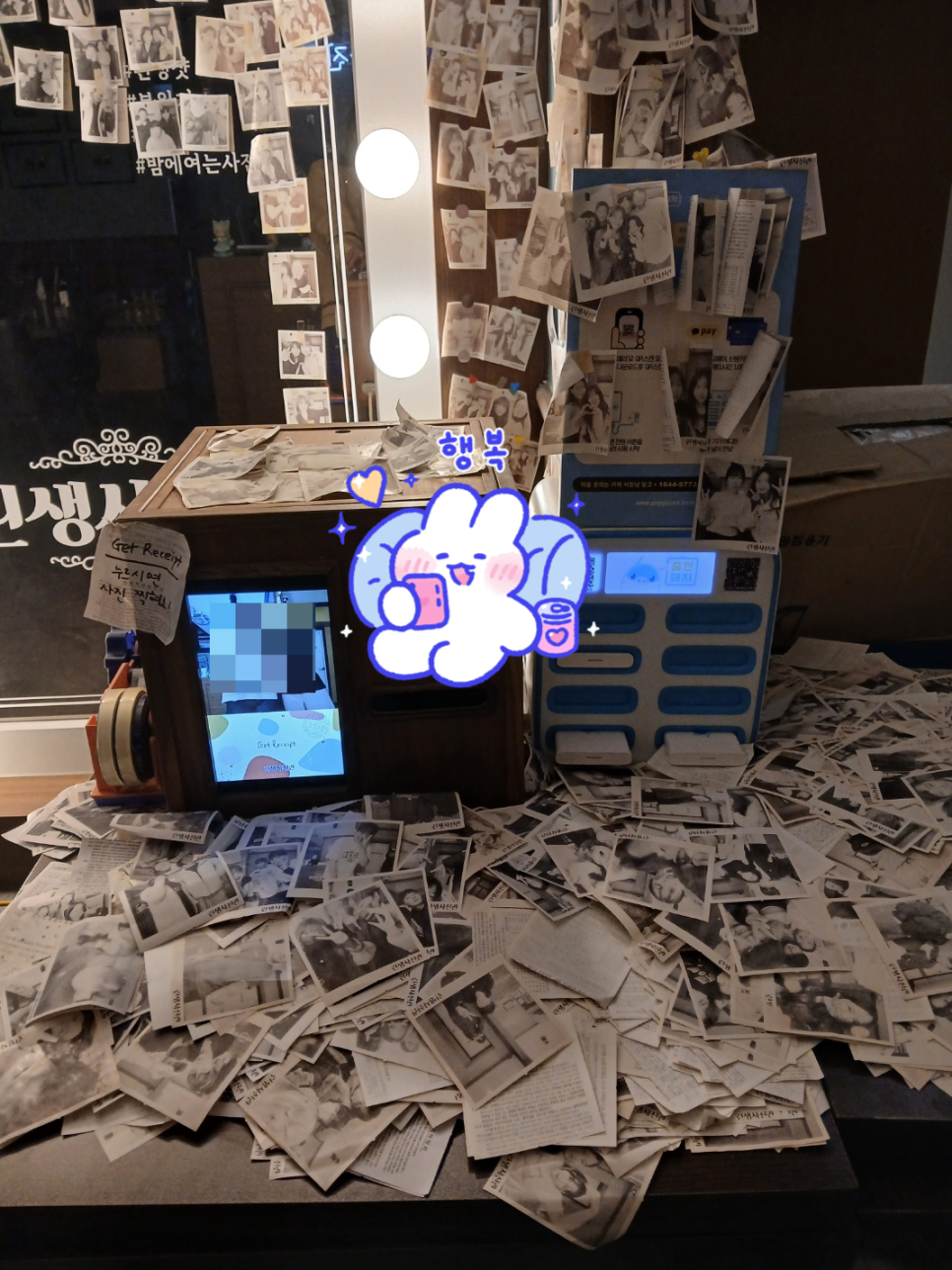 대흥밧데리 이미지