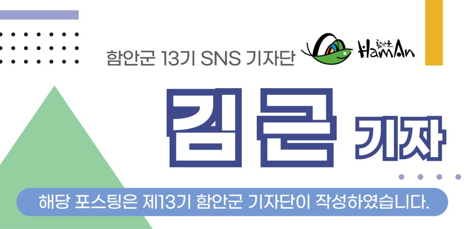 대산정 이미지