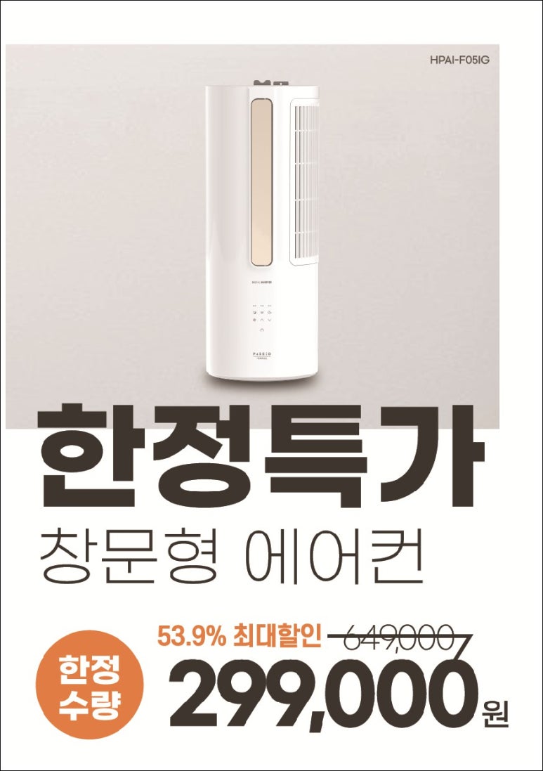 성지에어컨 이미지