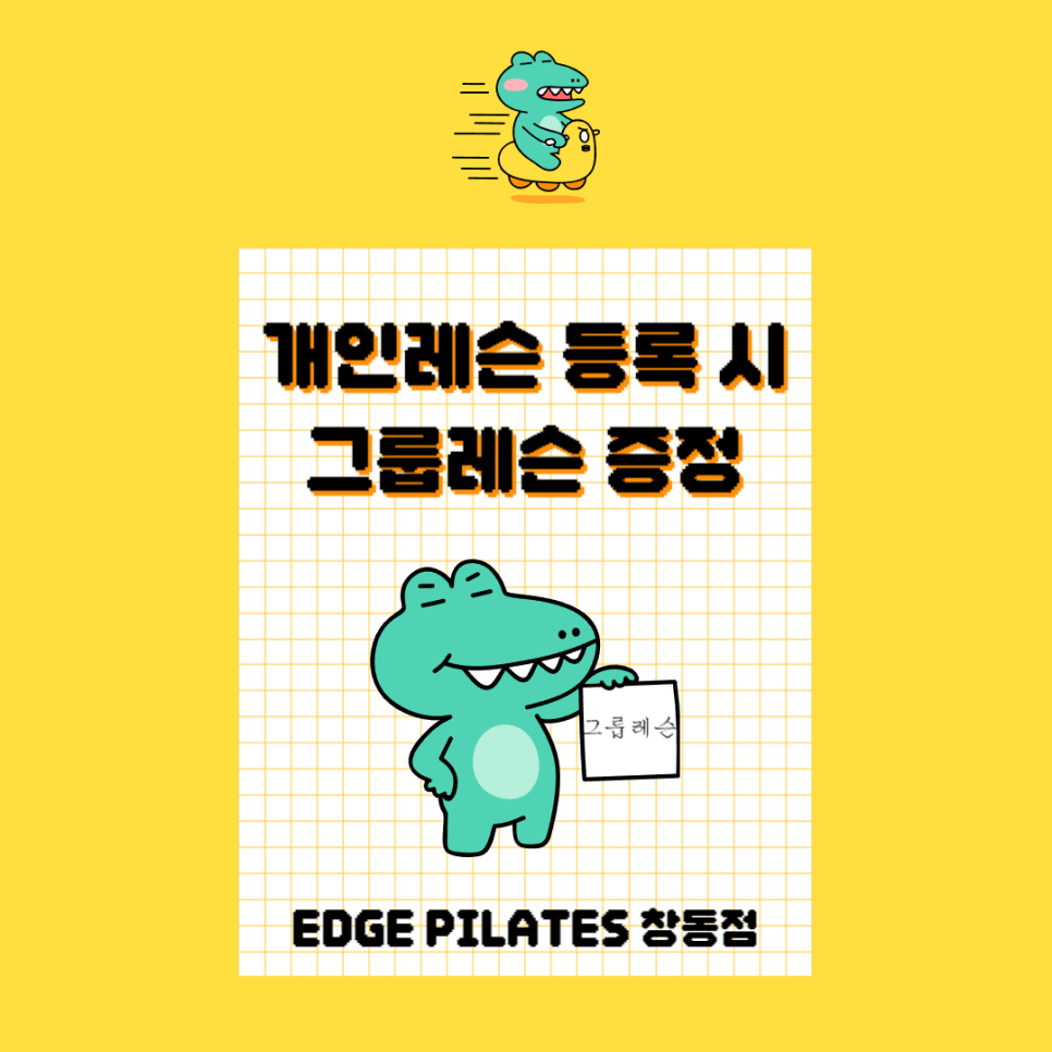 창동패키지 이미지