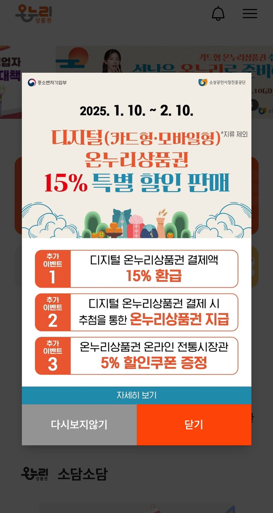 엠마트 이미지