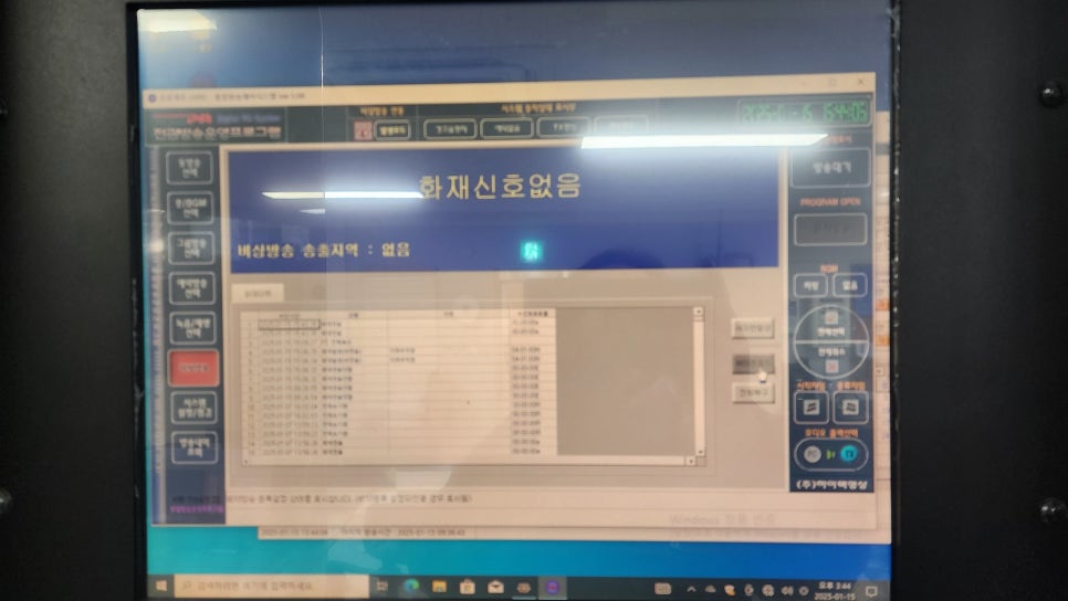 에스엠소방 이미지