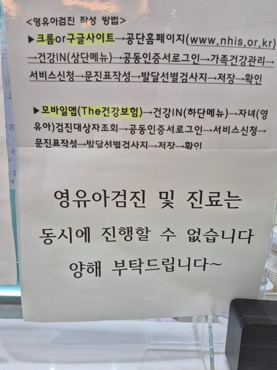 연세사랑의원 이미지
