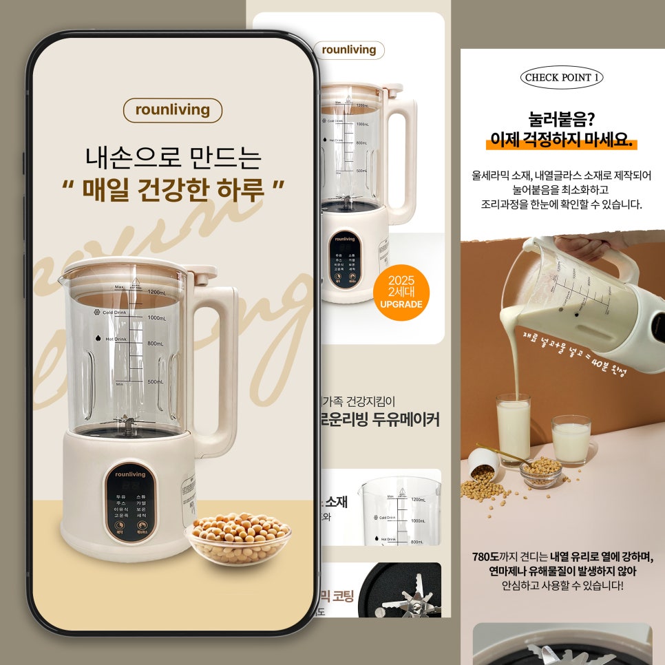 위메이킷 이미지