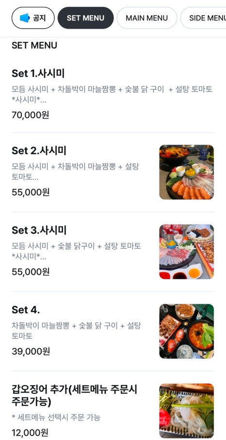 지하102호 평택점 이미지