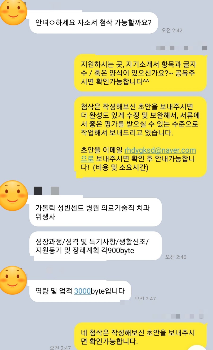 가톨릭치과 이미지