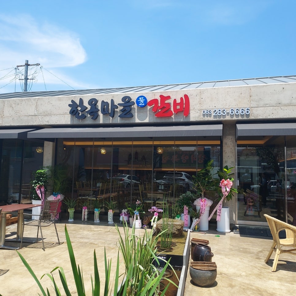 전주물갈비 이미지