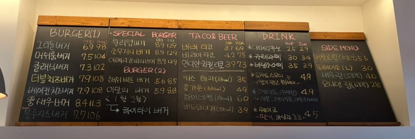 그리들버거 이미지