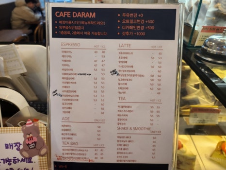 올다람 이미지