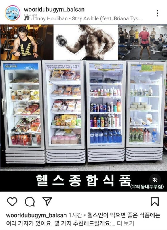 우리두부 식품 이미지