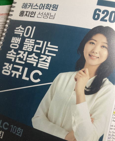 홍지인 이미지