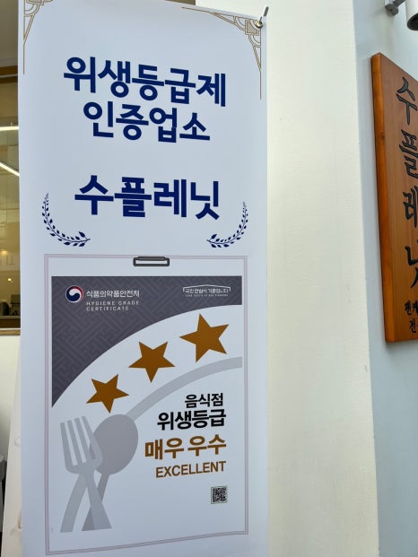수플레닛 이미지