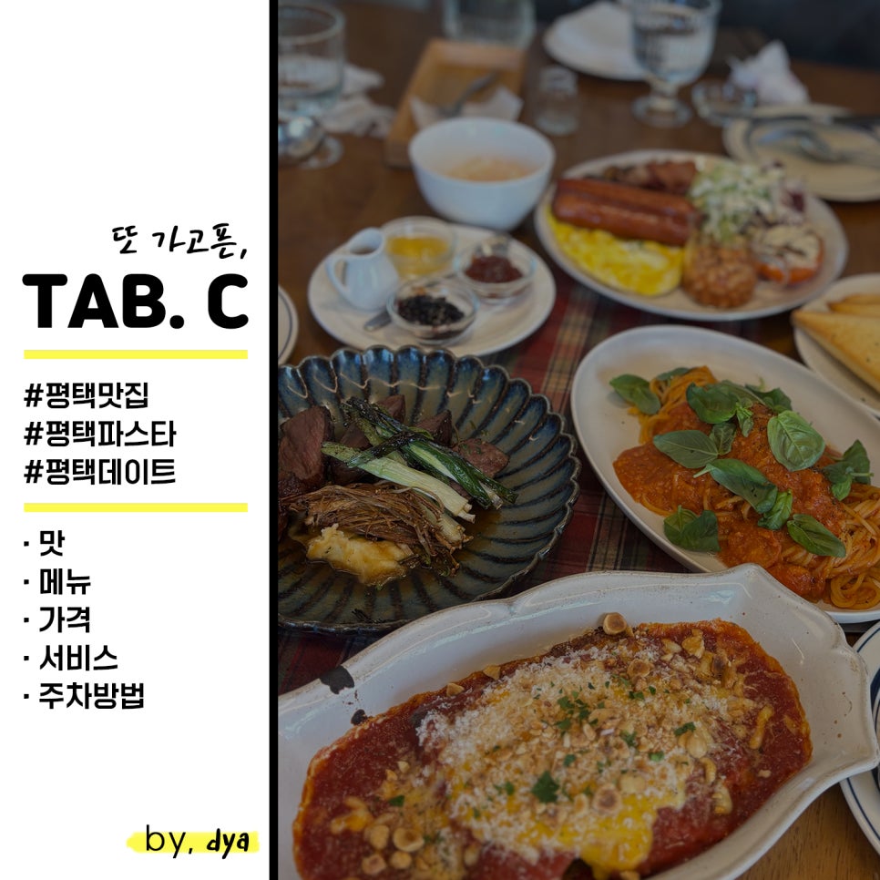 탭씨 이미지