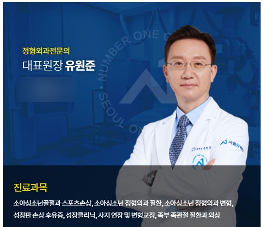 원병원 이미지