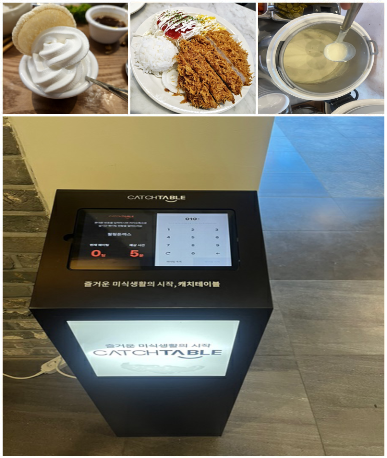 돈까스신대점 이미지