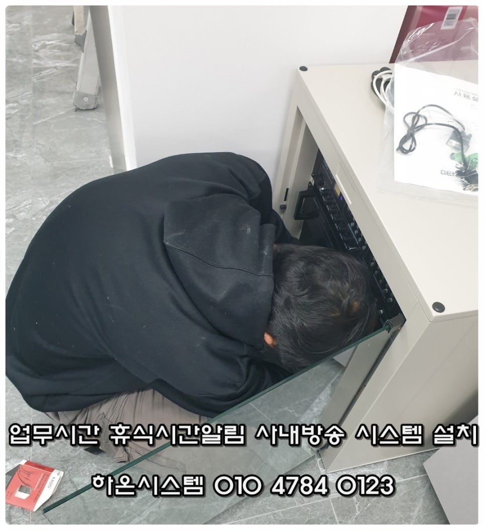 하온시스템 이미지