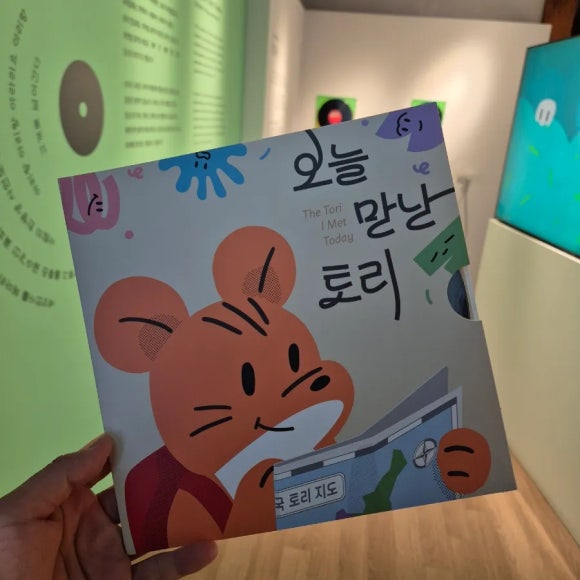 토리기획 이미지