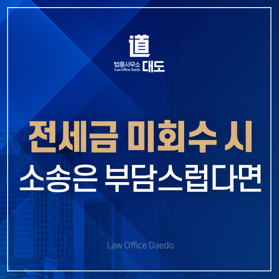 성동법률사무소 이미지