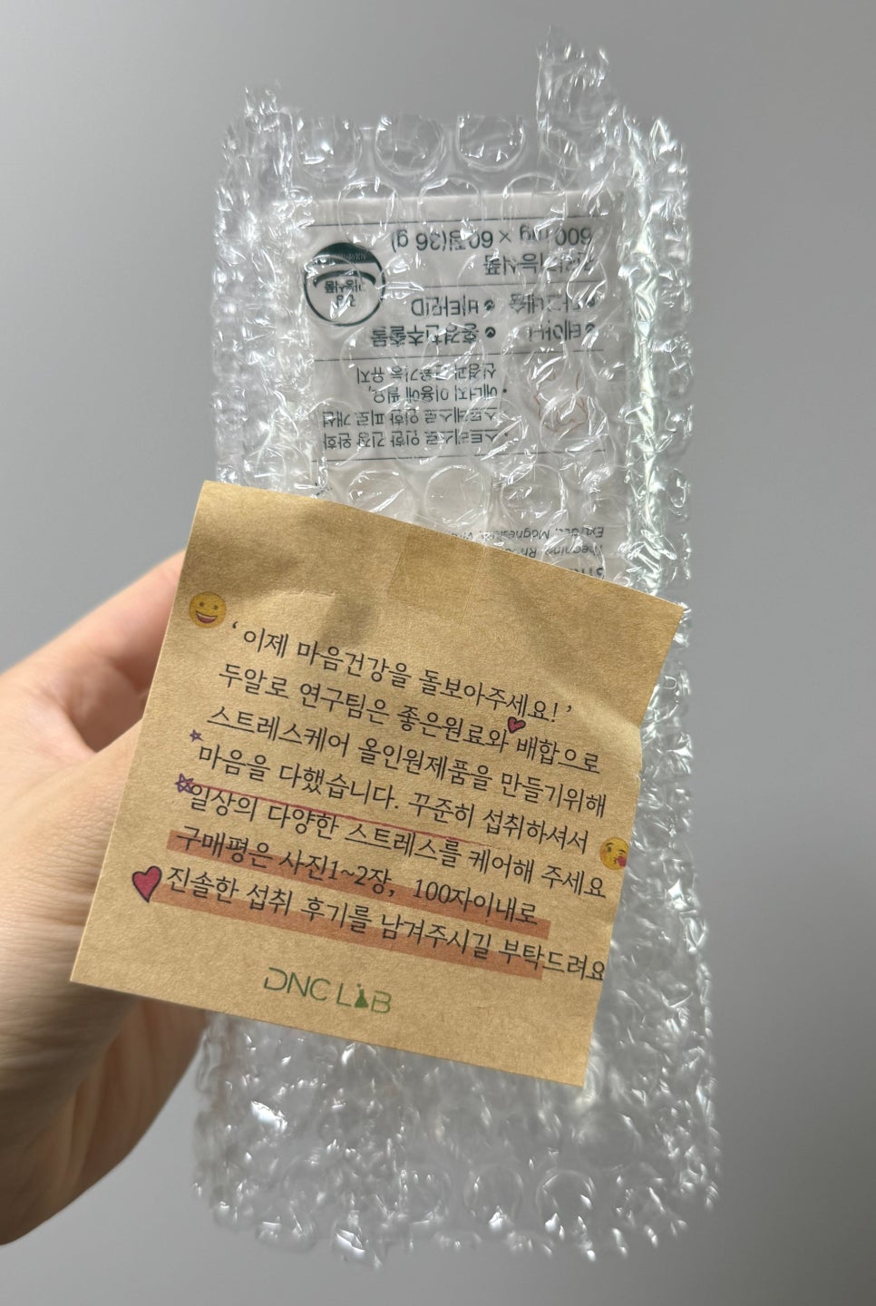 디앤씨랩 이미지