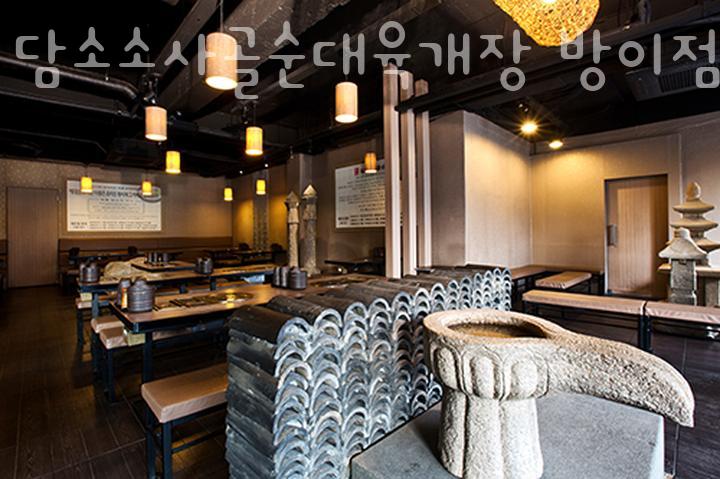 담소 소사골 순대·육개장 이미지