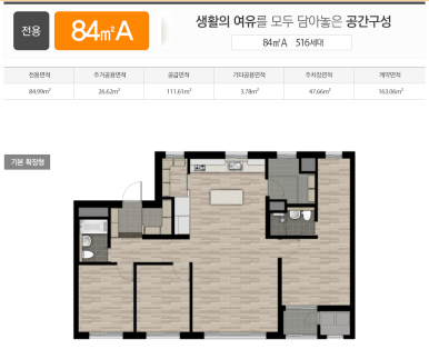 우미린 에코포레 이미지