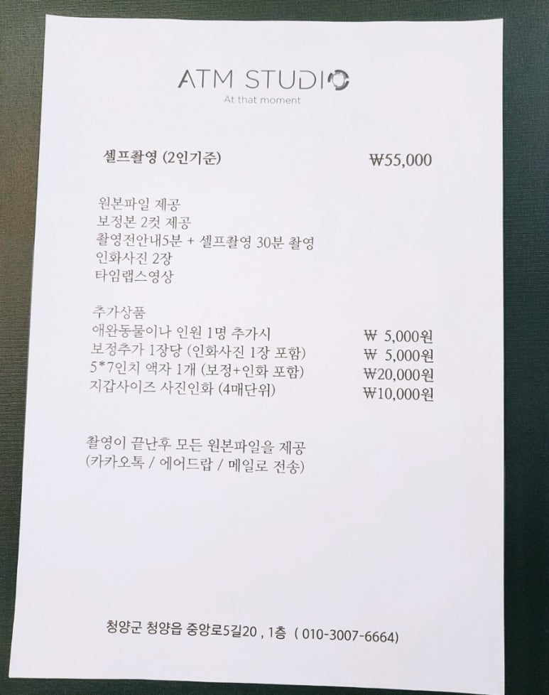 에이티엠 이미지