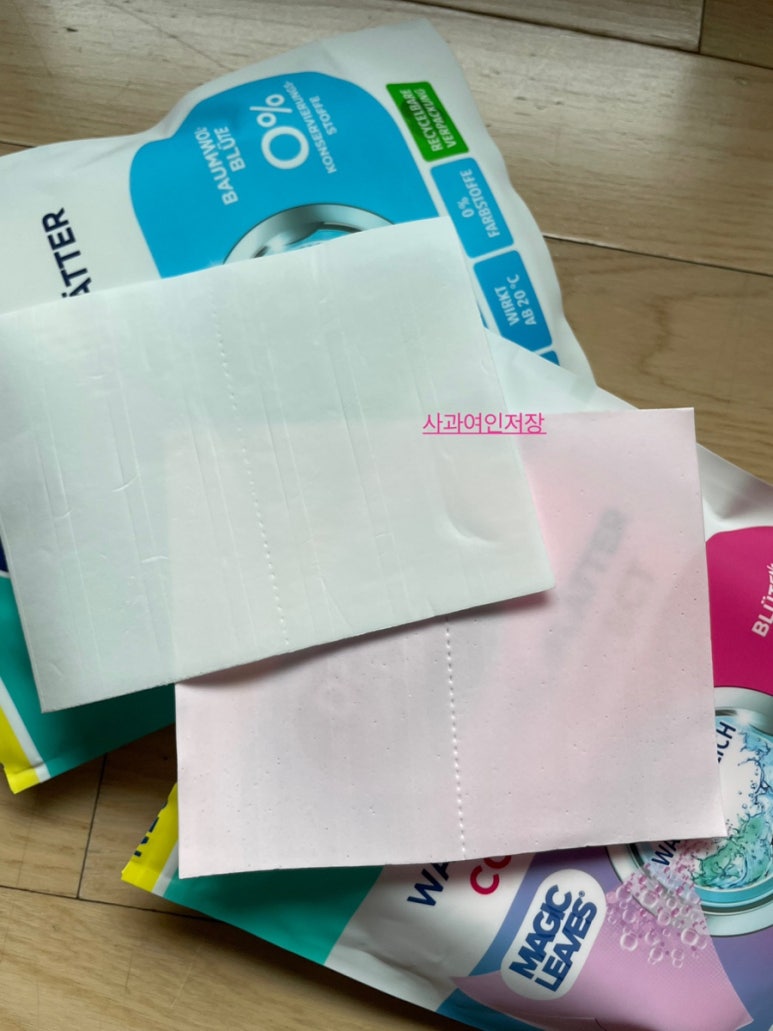 세탁반장 이미지